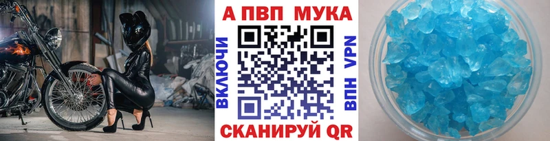 Alpha PVP Соль  мега ТОР  Салехард 
