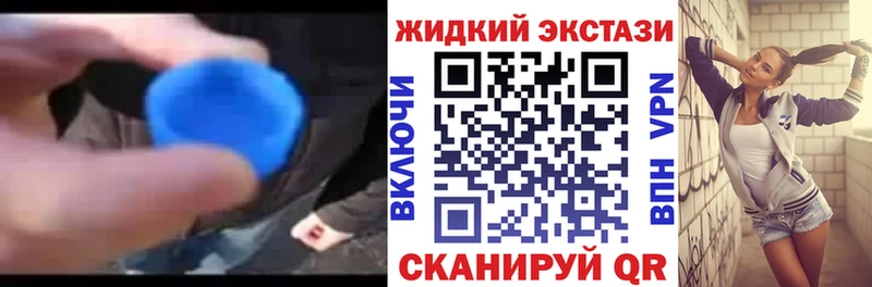 хочу Салехард БУТИРАТ жидкий экстази