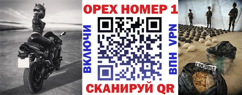 КОКАИН Эквадор где купить Салехард