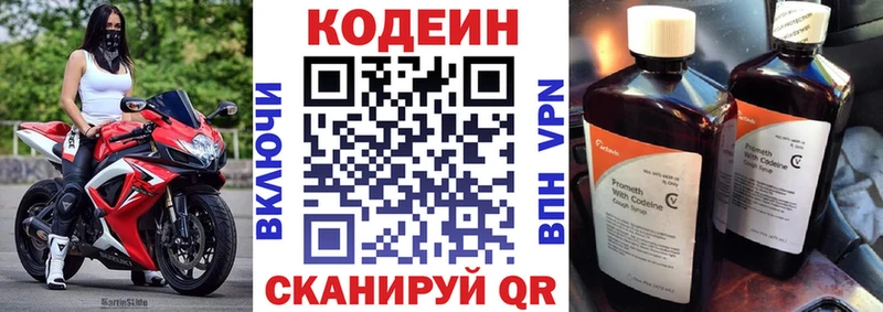 ссылка на мегу сайт  Салехард  Codein Purple Drank 