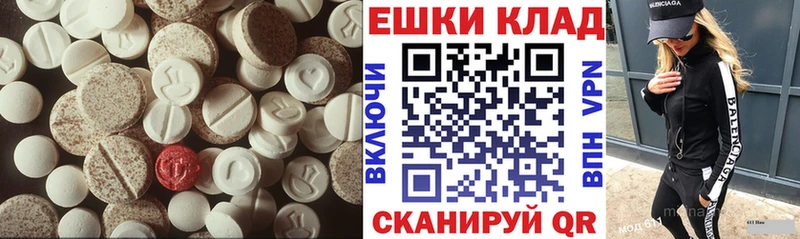 blacksprut вход  Салехард  ЭКСТАЗИ бентли 