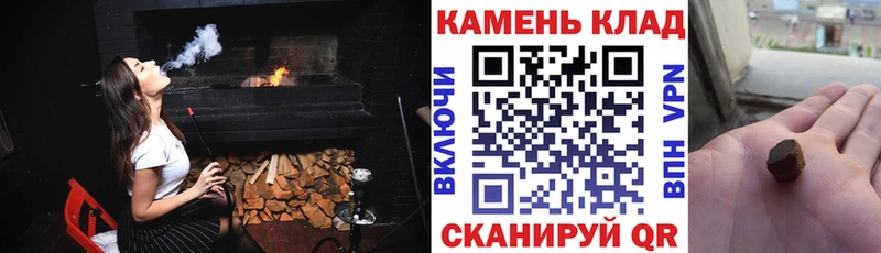 ГАШ хэш  Салехард 