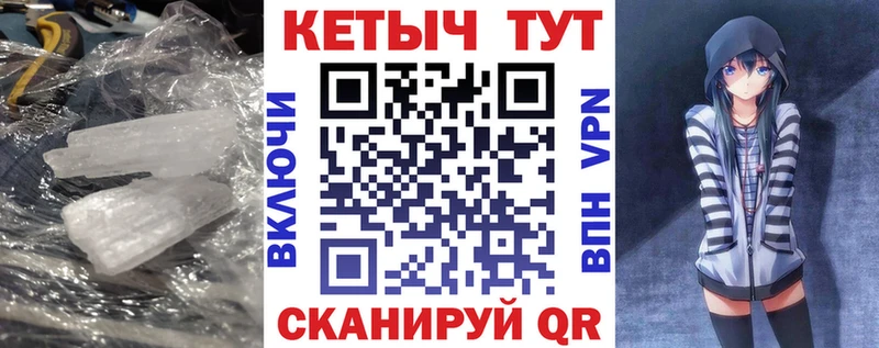 omg рабочий сайт  Салехард  Кетамин VHQ 