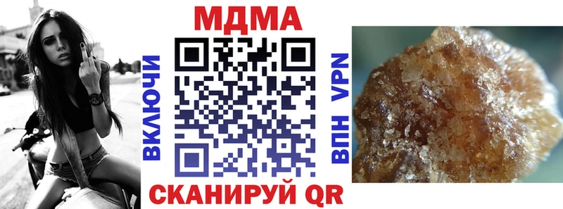 blacksprut   закладки  Салехард  МДМА crystal 
