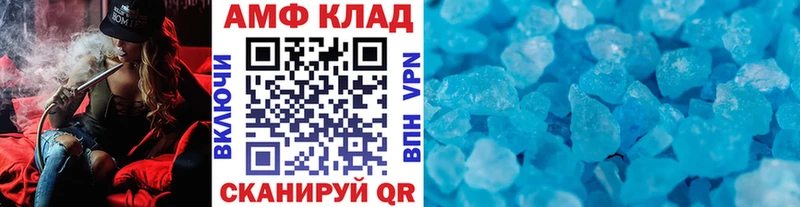 МЕТАМФЕТАМИН Декстрометамфетамин 99.9%  Салехард 