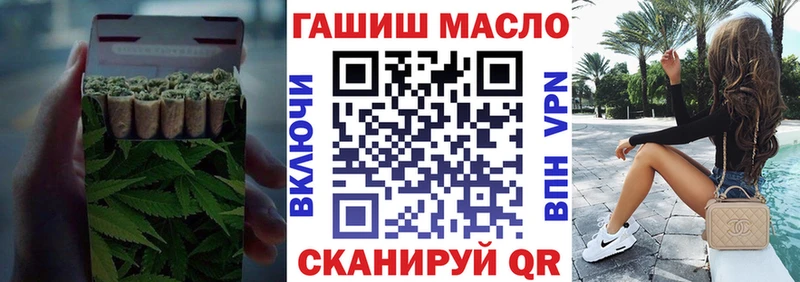 Дистиллят ТГК Wax  mega ONION  Салехард  купить наркотик 